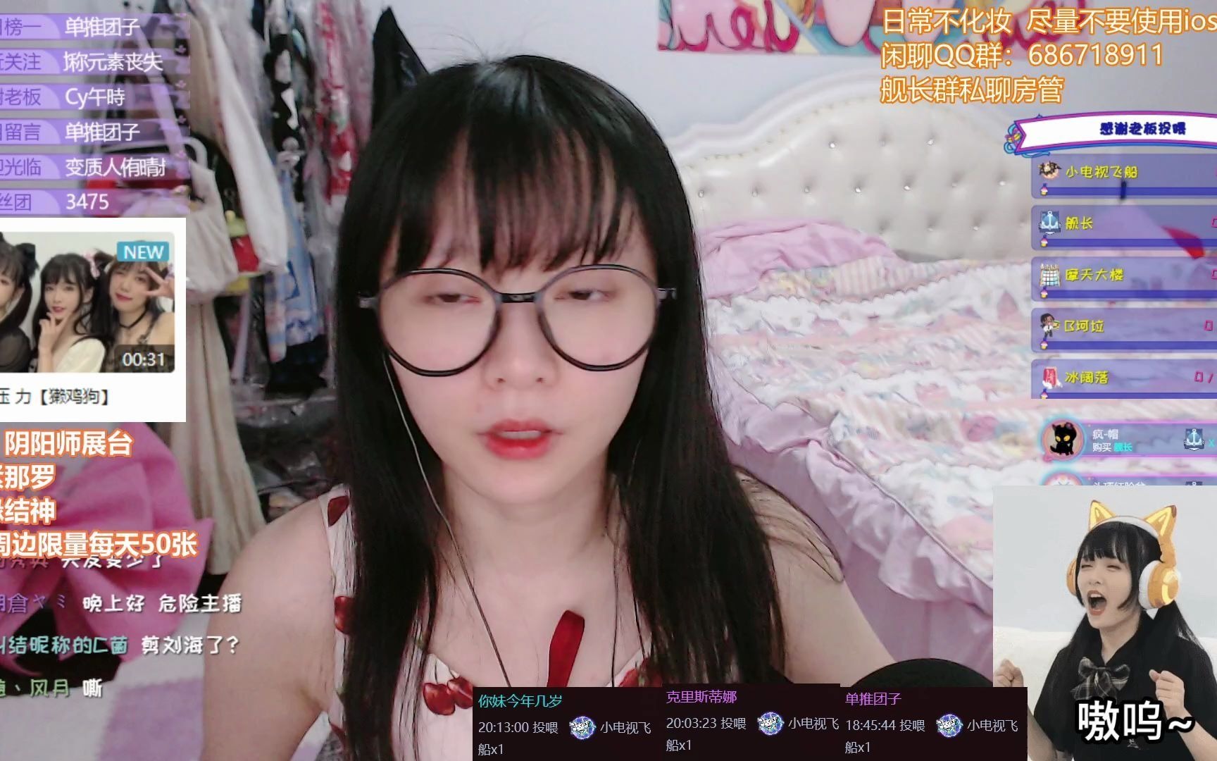 【小团子酱dango】6-9晚直播_哔哩哔哩_bilibili