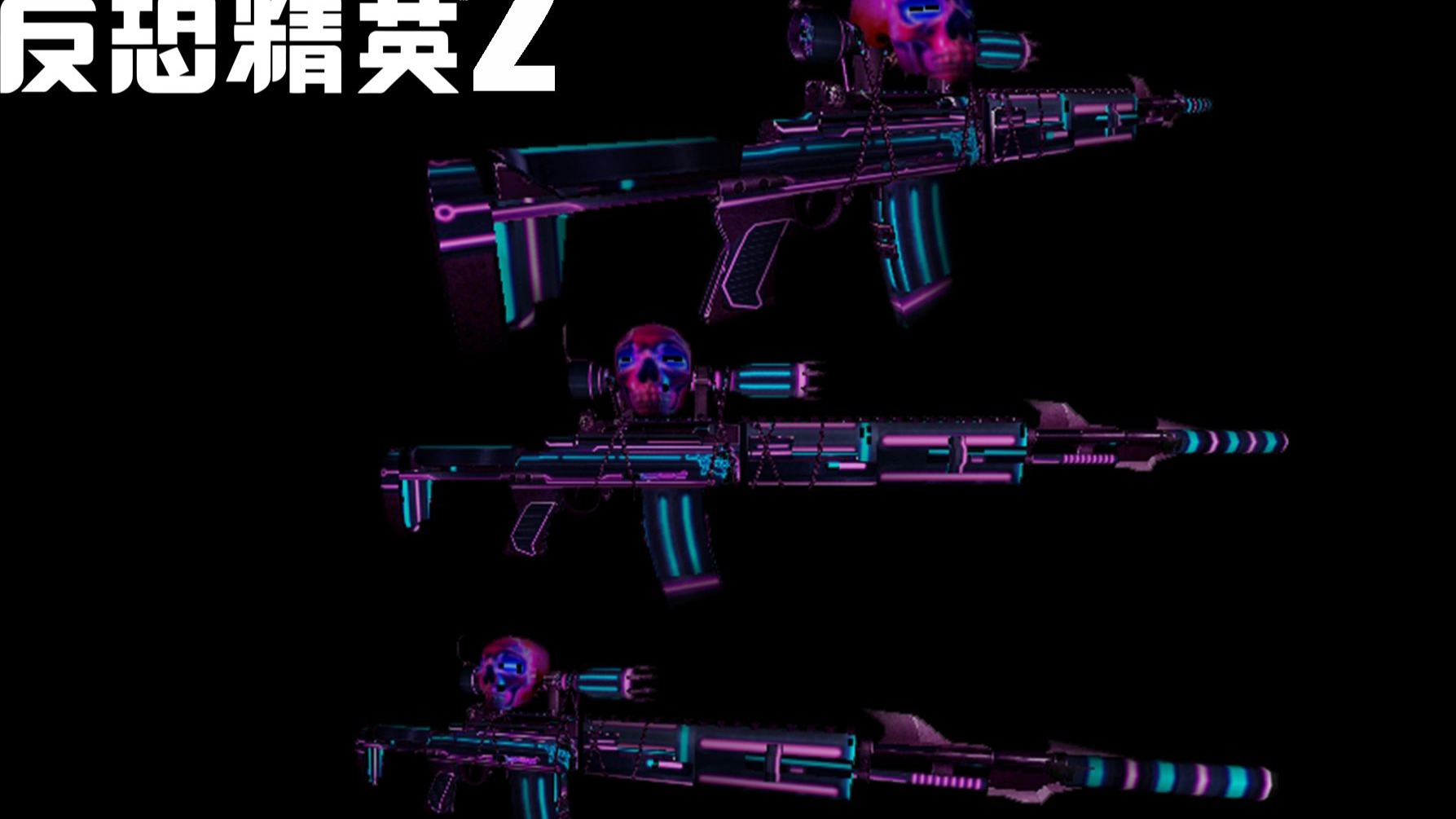 csol2花雨社区原创武器皮肤来袭 死骑翻新!