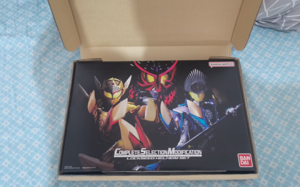 海姆冥界csm套装音效简单试音