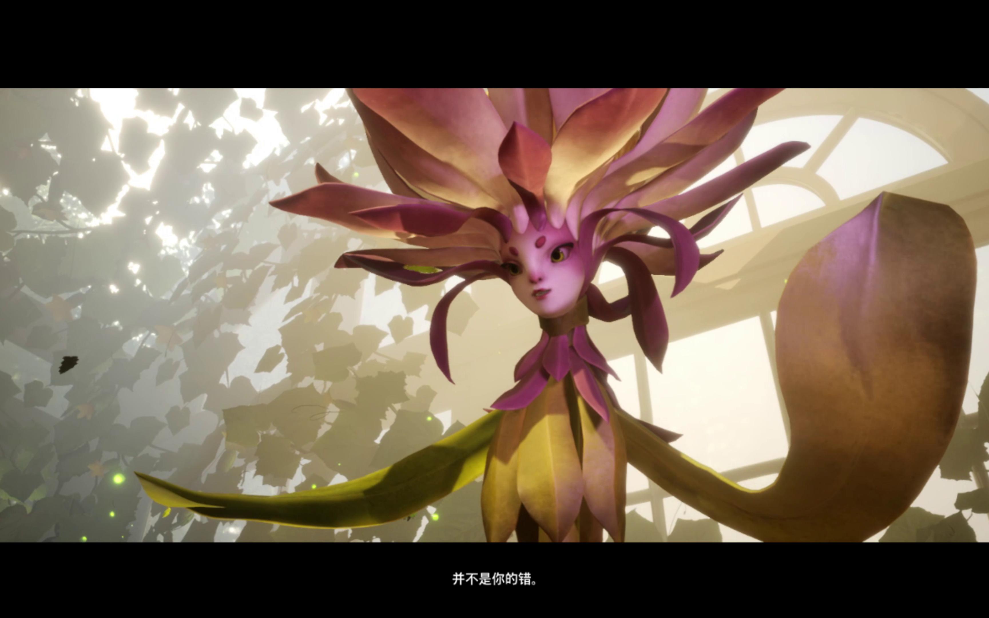 [双人成行】10.花园战争