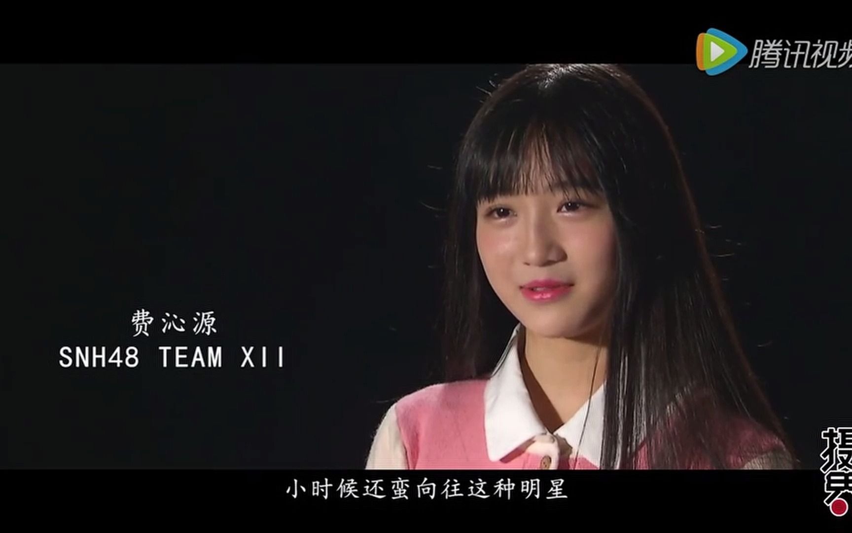 [图]【SNH48五期生TeamXⅡAB出道纪录片】