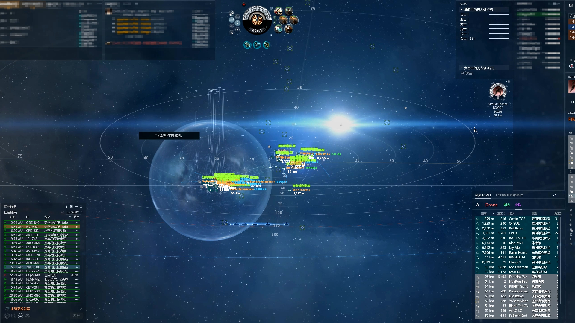 【eve欧服】o8-n7q星系,跟小绿人连打3回合.