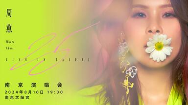 蔡琴 ツァイ・チン TSAI CHIN/一起走來 演唱會 Live DVD2枚組 蔡琴 ツァイ・チン TSAI CHIN/一起走來 演唱會 Live DVD2枚組