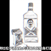 大洋国工商胜利牌杜松子酒