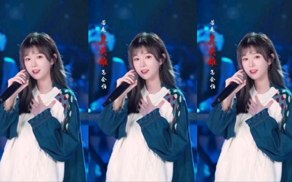 超好听! 熊猫1108_哔哩哔哩_bilibili