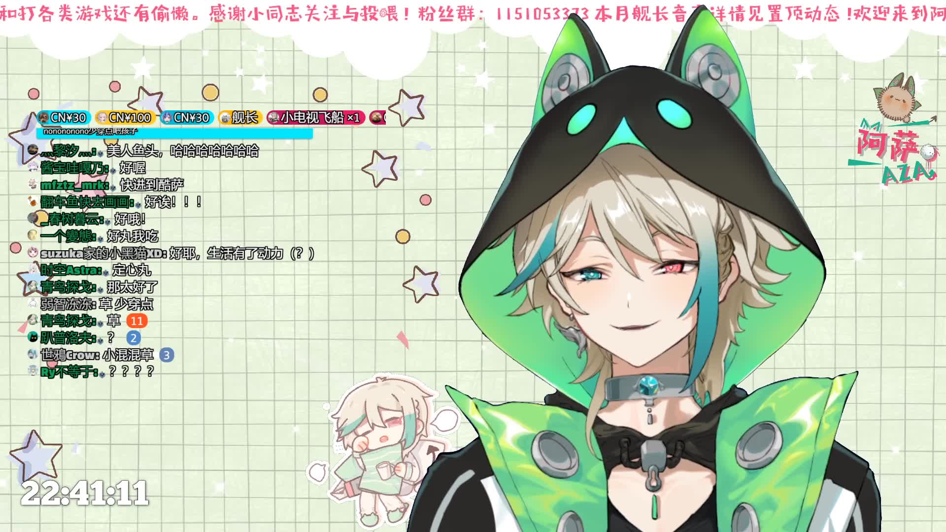 【阿萨aza】美丽新衣服(概念)【自用】