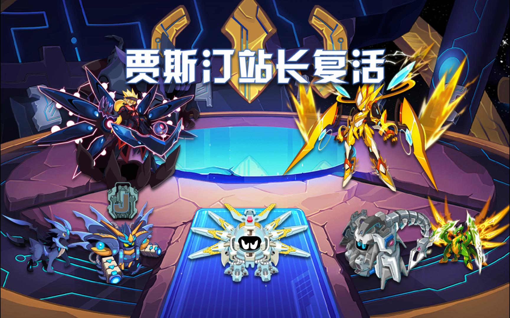 【赛尔号】神秘系精灵王米斯蒂克叛变!海盗艾伯被消灭!