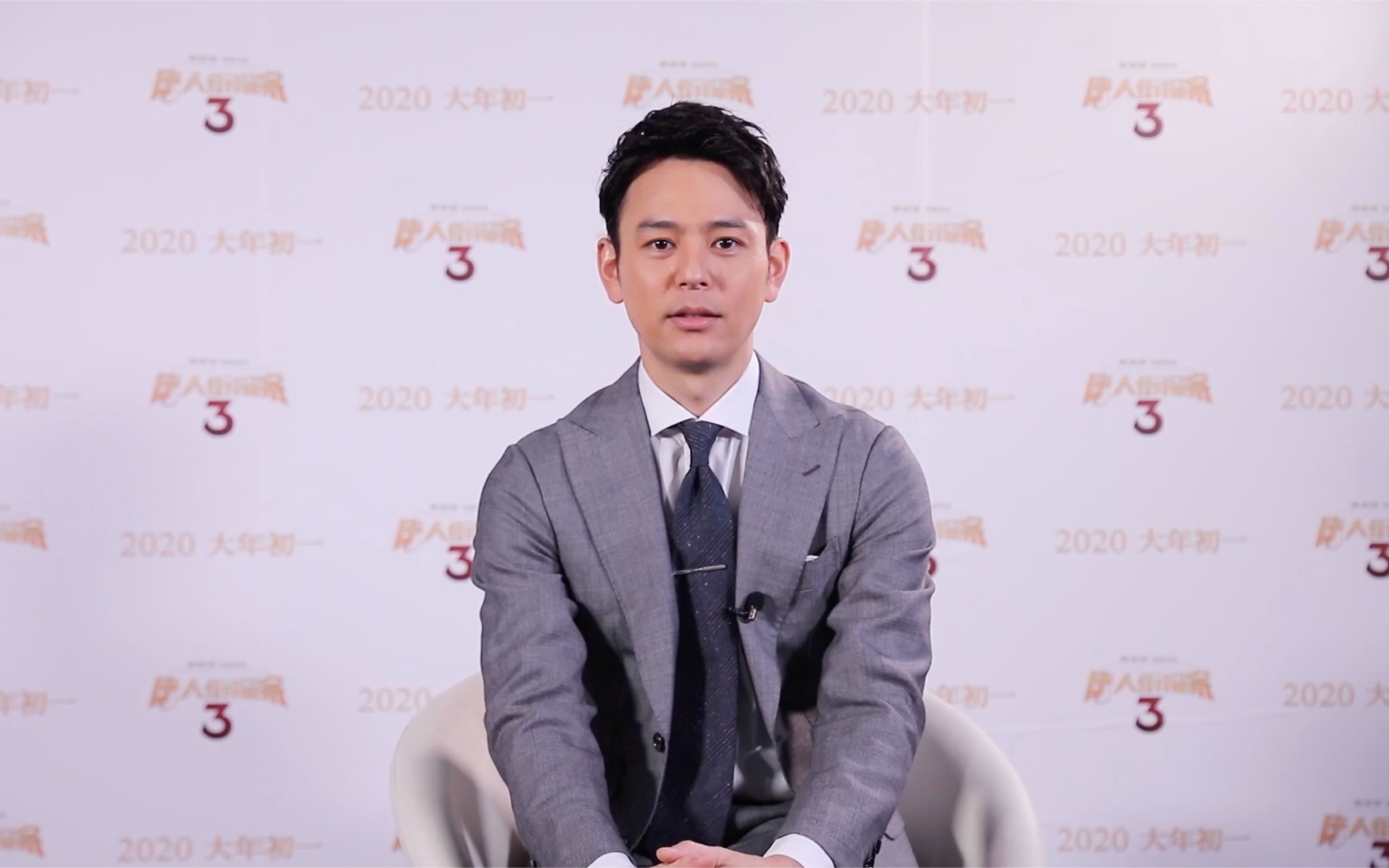 【妻夫木聪说搭张震的话怎么都可以】专访《唐人街探案3》妻夫木聪