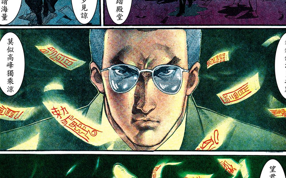 古惑仔之原青男篇3原青男拜入三合会细细粒借醉吐心声