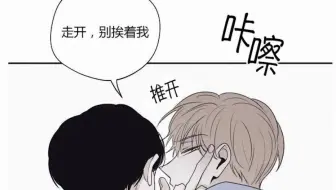 推漫 将杀 将死 败局已定 哔哩哔哩 Bilibili