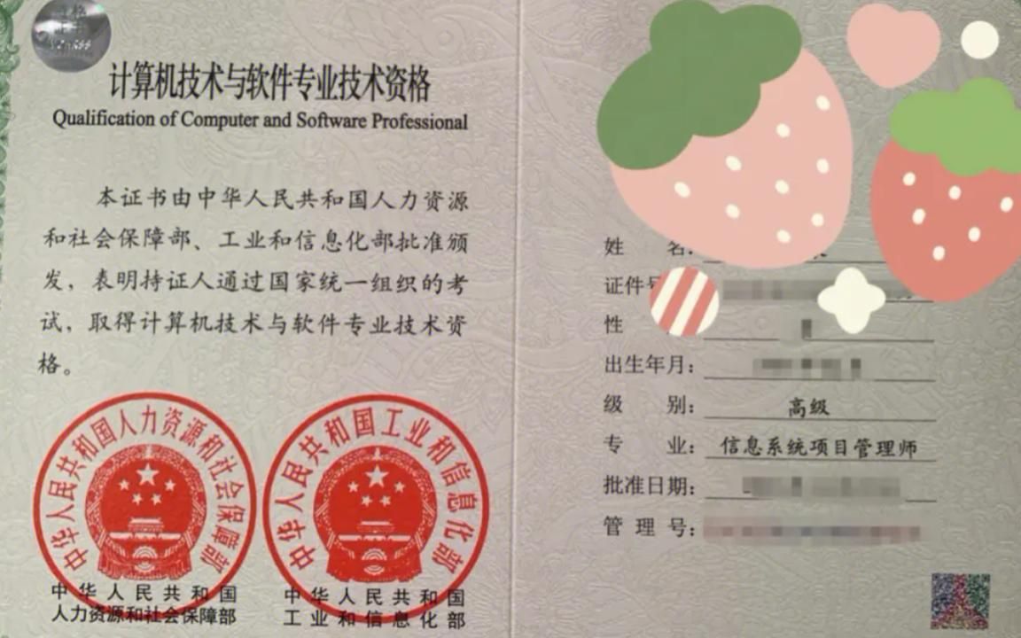 离大谱!都3202年了,计算机软考才用计算机去考,你早点改我高项也不用手写3000字论文了啊...哔哩哔哩bilibili