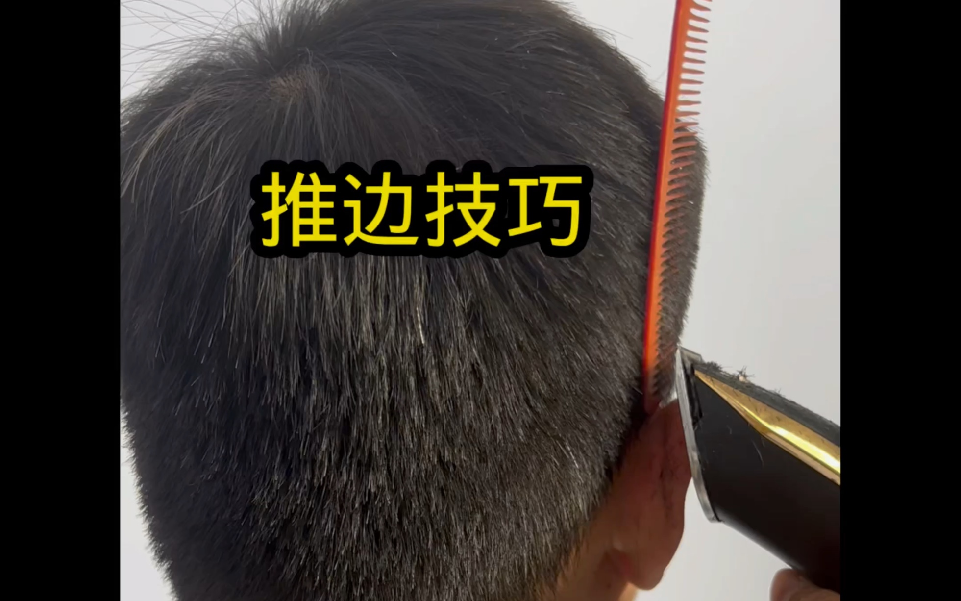 【艾阳美发教学】up主探索中,欢迎收看求三连!