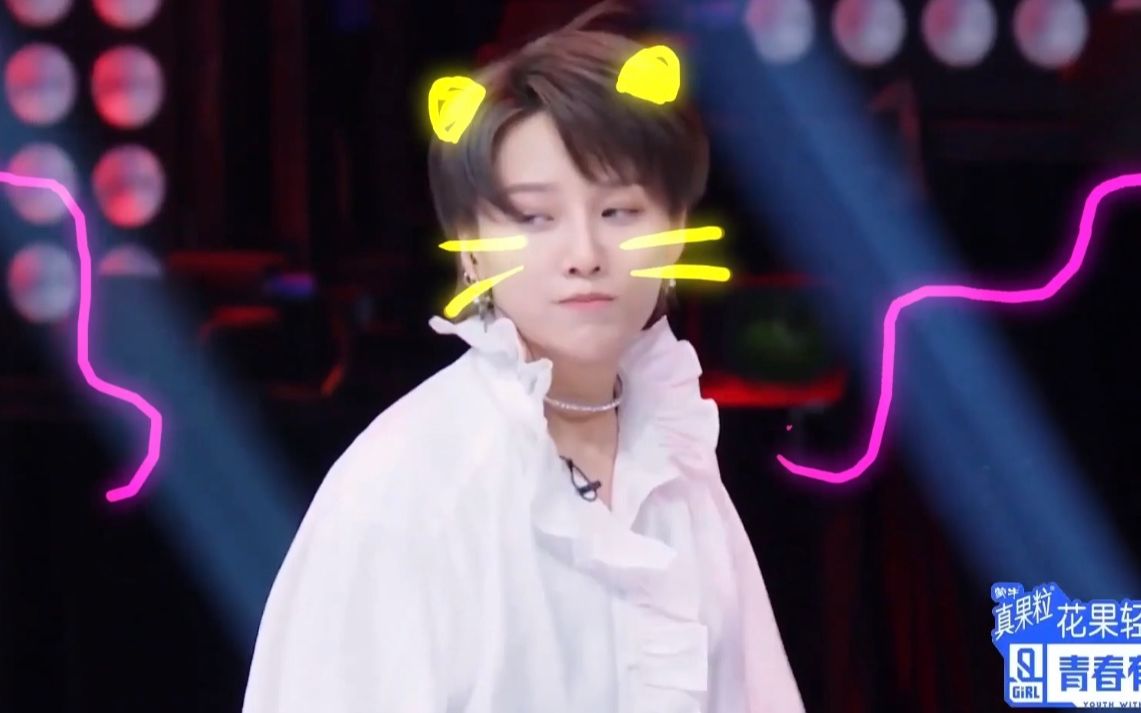 爆肝nojoke刘雨昕初舞台电光特效版