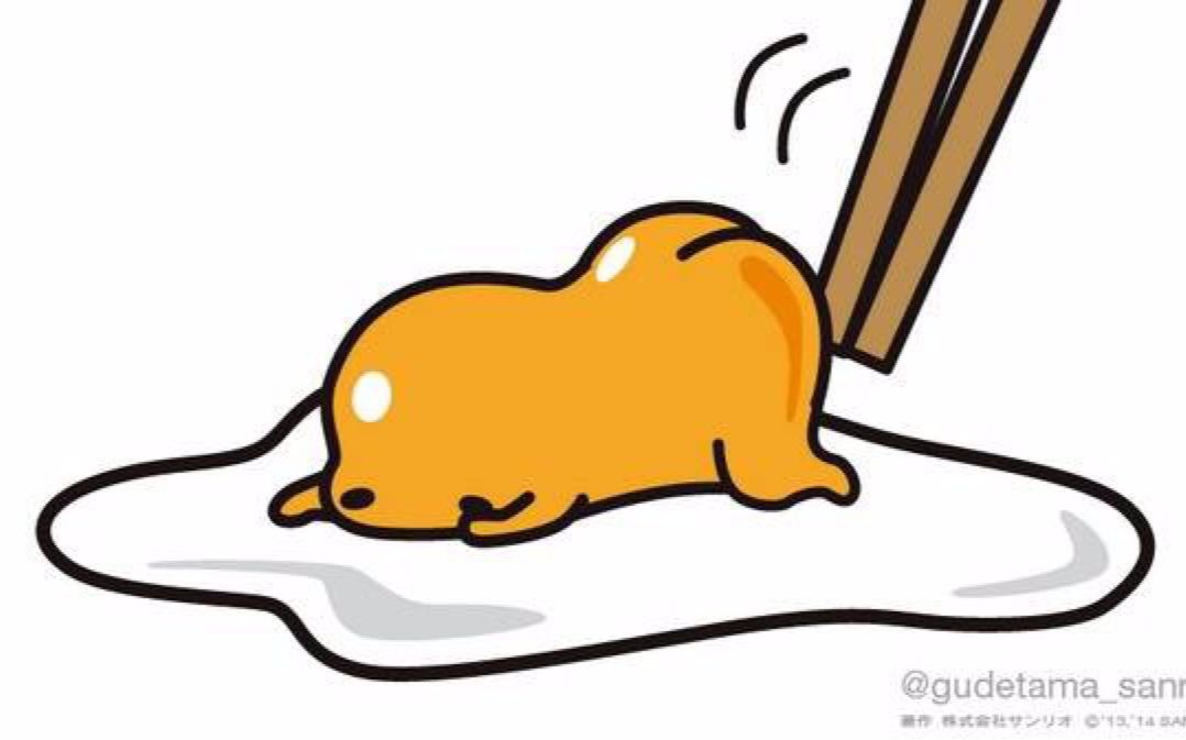 【懒懒蛋/懒蛋蛋/Gudetama】670话~676话(熟肉)哔哩哔哩bilibili