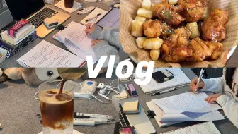 Study Vlog｜三天学习记录｜气泡美式｜雅思｜自制照烧肥牛饭｜卧室学习｜银耳羹｜生活日常｜study with me