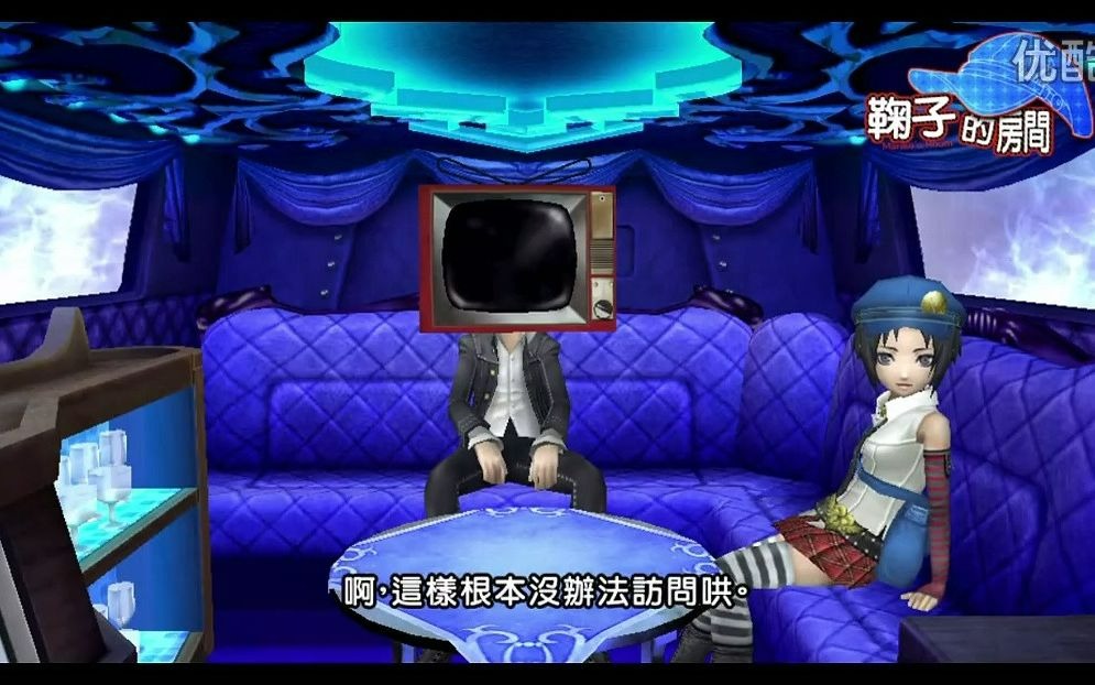 [图]【P4G】女神异闻录4黄金版“声优访谈” 鞠子的房间