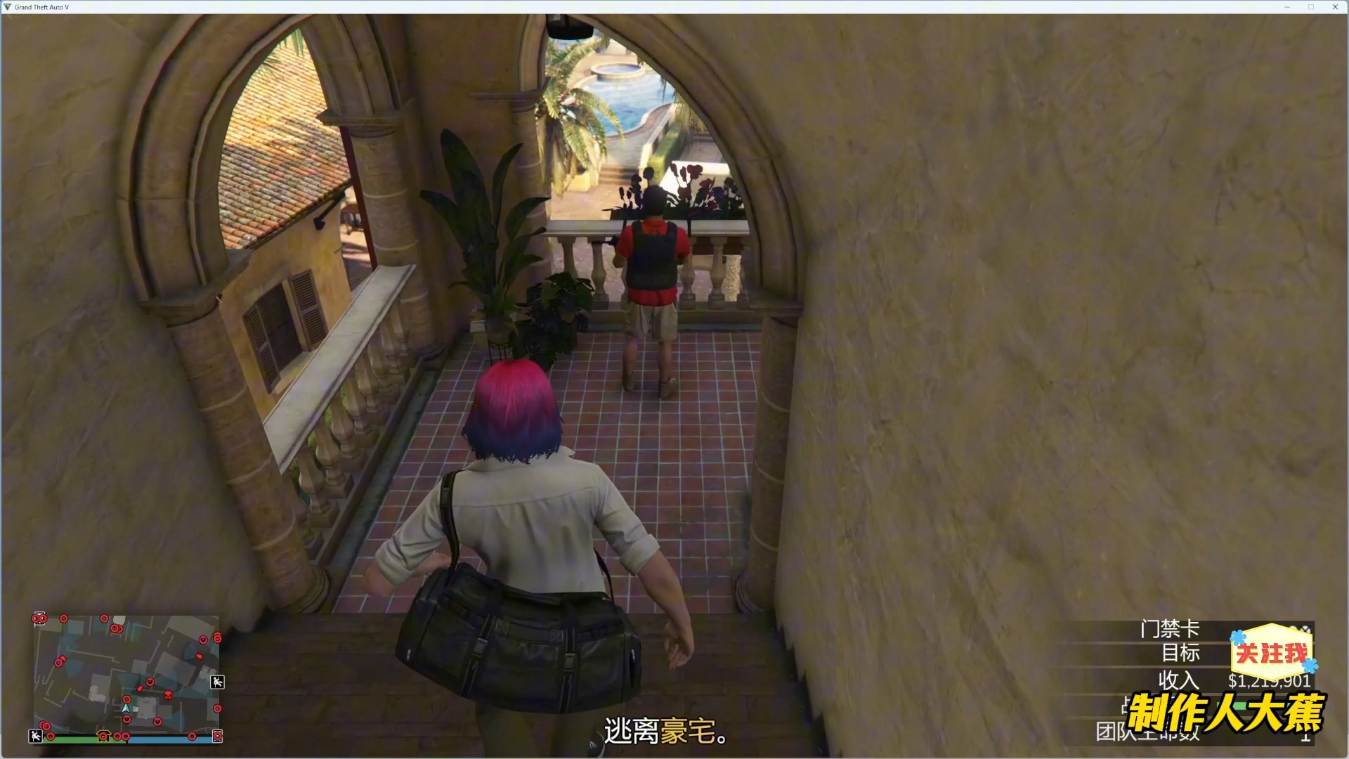 gta5佩里科岛不杀一人拿精英,功德 10086