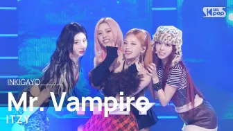 Download Video: 240128 人气歌谣 ITZY 'Mr. Vampire' 舞台+直拍