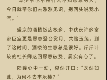 棠雪走过去,黎语冰还是那样抱着胳膊,眯着眼睛把她从上到下扫了一遍.棠雪挺不喜欢现在这样的,确切地说,她不能适应这种在气场上被压制的感觉....