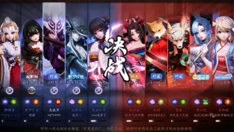 打到后期飘了