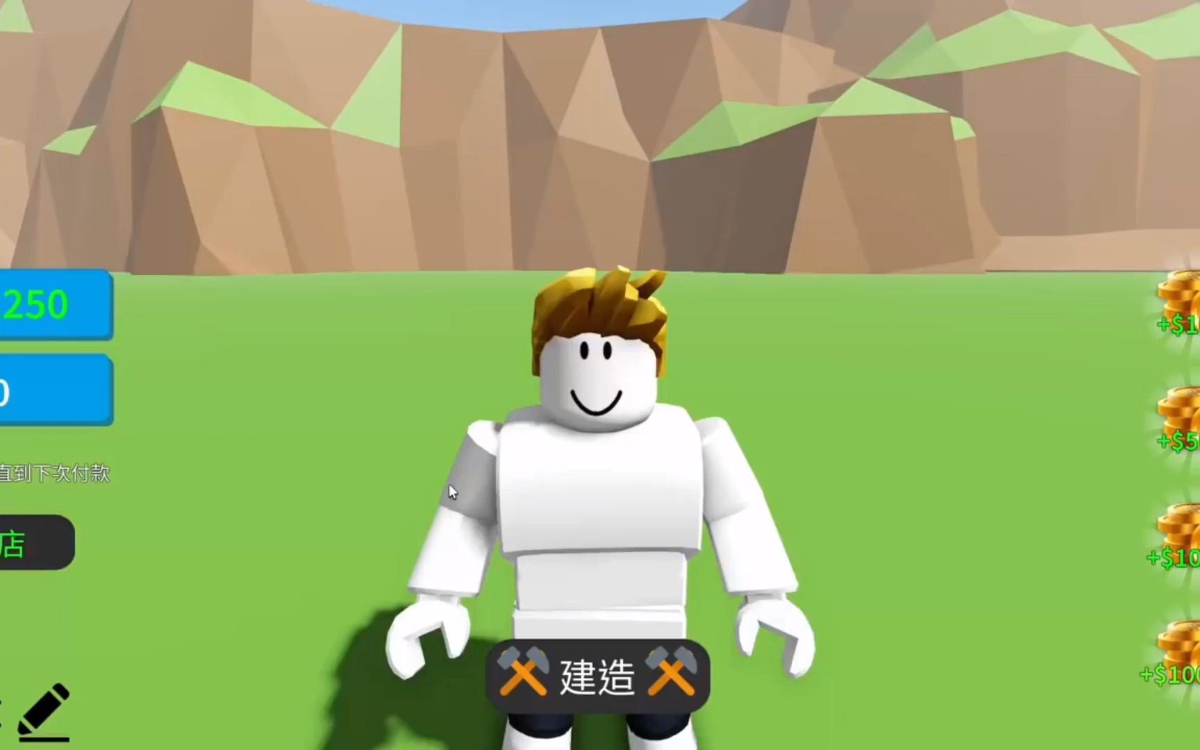 【Roblox】建造世界都市!从一间破烂小房屋到神级城市成长过程!网络游戏热门视频