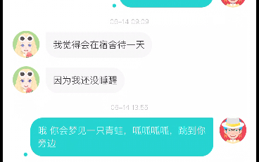 [图]脱单秘笈