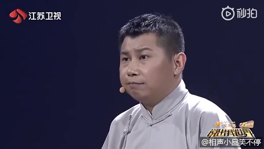 何云伟退出德云社后参加节目暗讽郭德纲,粉丝:培养个白眼狼!