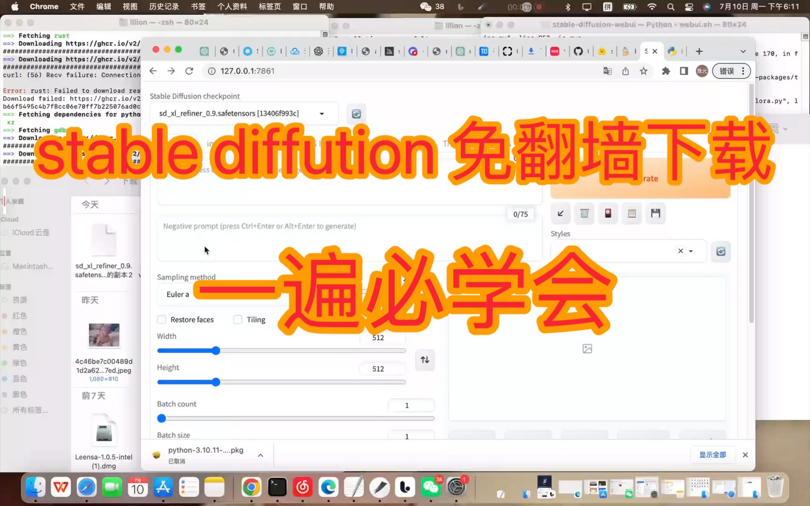 一看就会的stable difffution 免翻墙下载教程!AI绘画工具下载哔哩哔哩bilibili