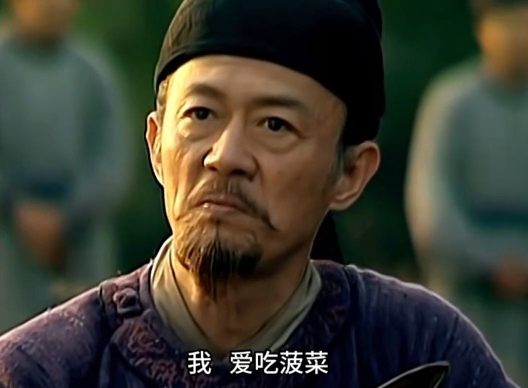 魏征那句"我爱吃菠菜",实在是太魔性了!