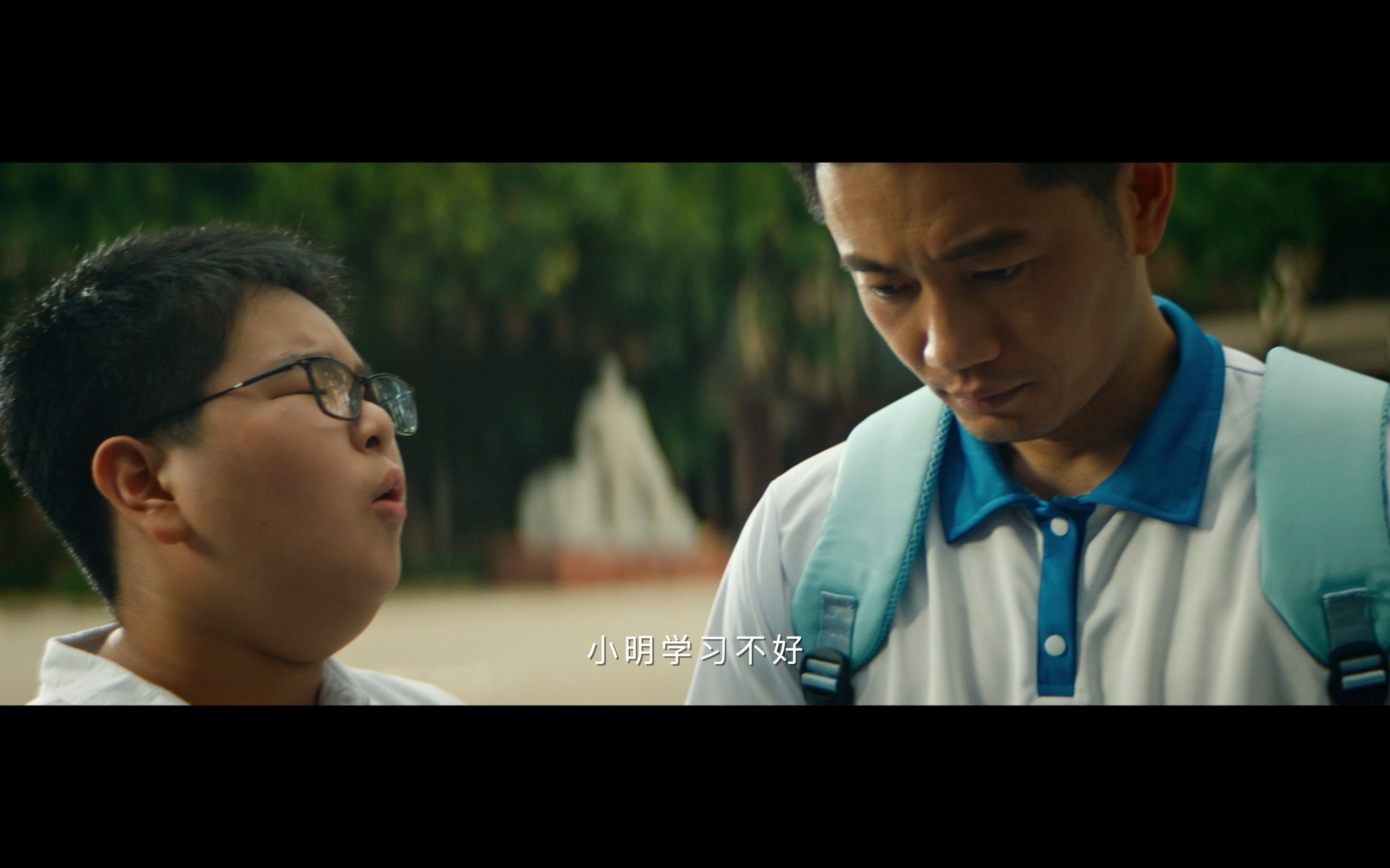 《父子变形记》假如爸爸和孩子对调身份一天会怎样?