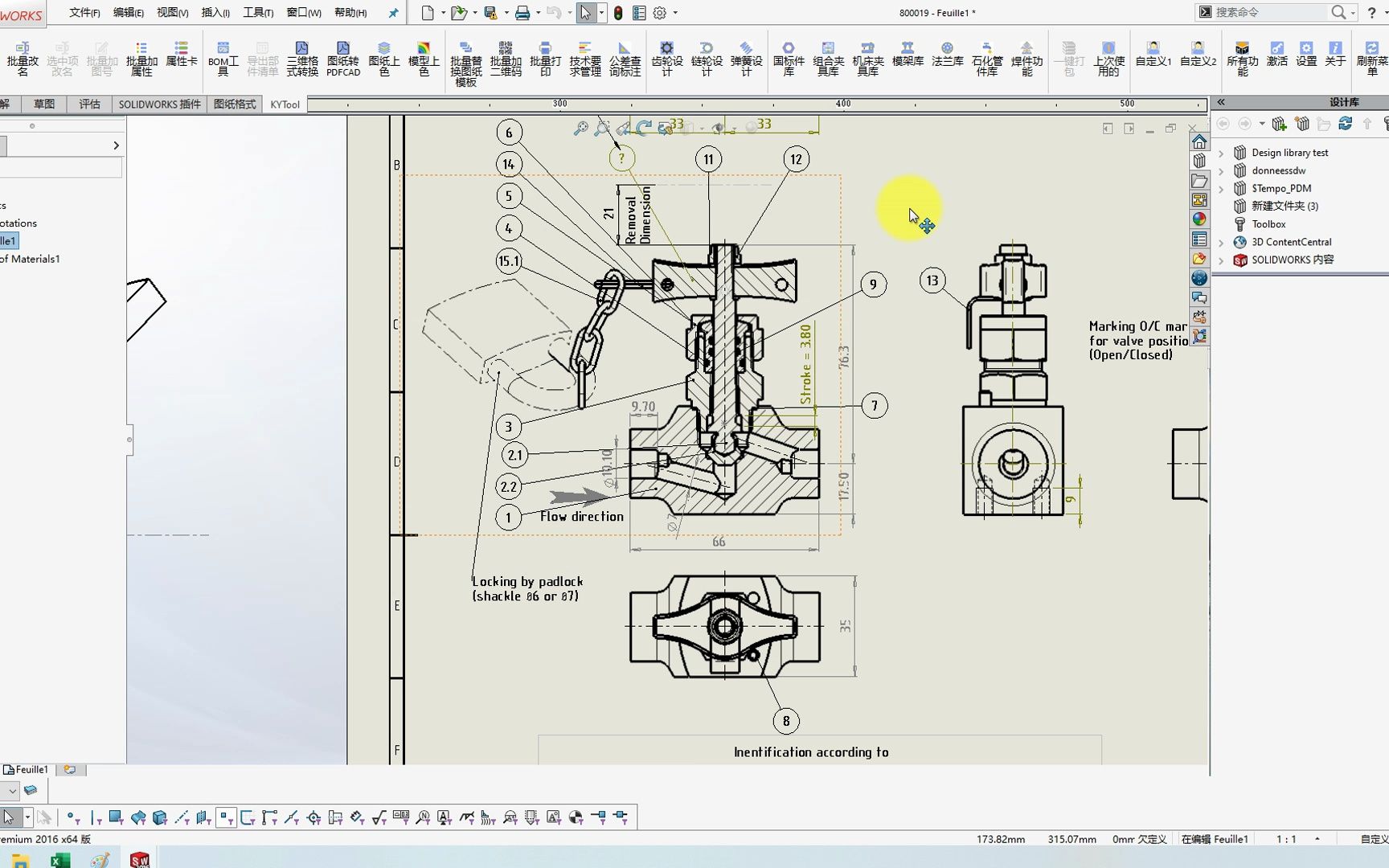 如何让Solidworks装配体中的某个零件不显示在Bom中哔哩哔哩bilibili