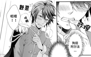 耽美漫画 哔哩哔哩 Bilibili 耽美漫画 哔哩哔哩 Bilibili