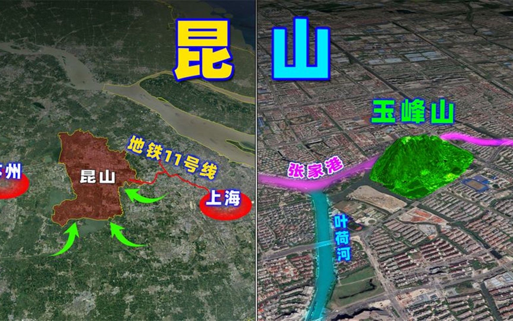 昆山:GDP超越贵阳、芜湖,县级市凭什么成为“大城市”?哔哩哔哩bilibili