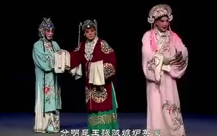 [图]秦腔《火焰驹》全本 主演（侯红琴 康亚婵 王战毅 窦凤琴 张涛 边肖 李东桥 等）