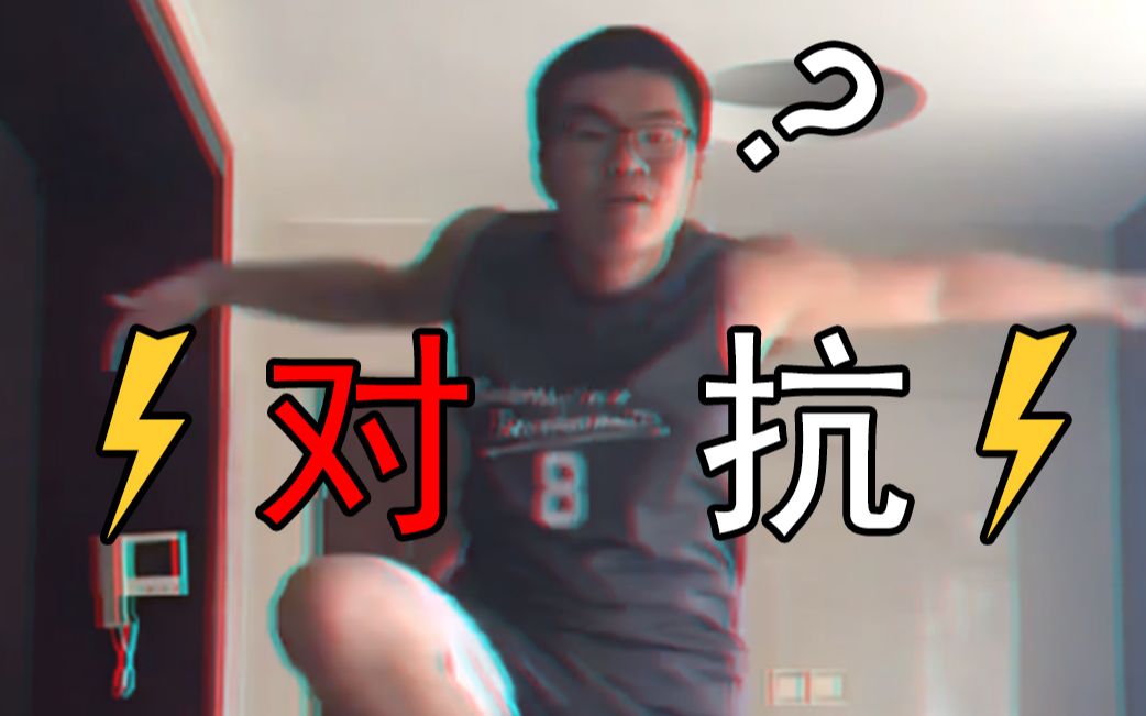 字母钢trap单曲对抗