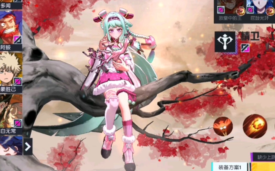 非人学院精卫新春限定皮肤_哔哩哔哩 (゜-゜)つロ 干杯~-bilibili