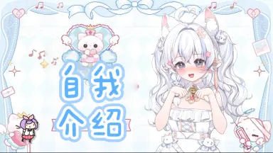 小虎牙&小梨涡-哔哩哔哩_Bilibili