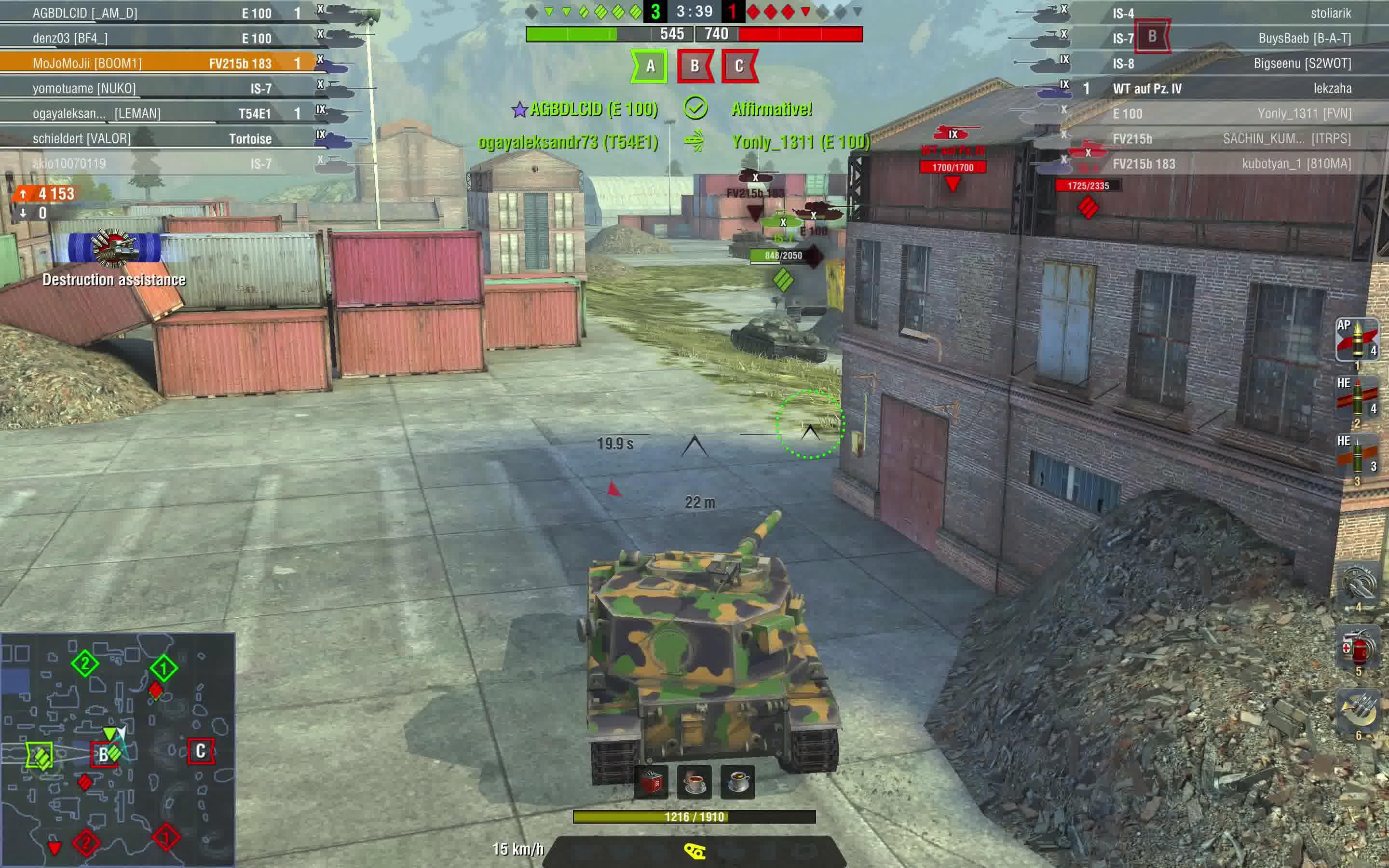 [wotb] fv215b 183 警察!都不許動!