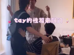 Video herunterladen: 【taynew】 “你男朋友（faen）来了kha”林郑私下果然是next level…