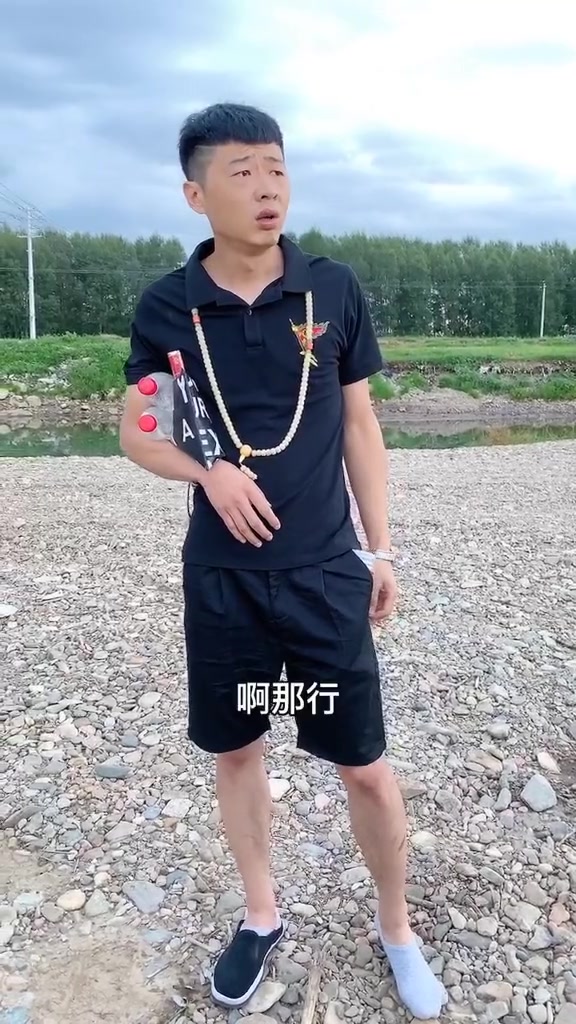 街溜子系列  ,#戏精 #街溜子