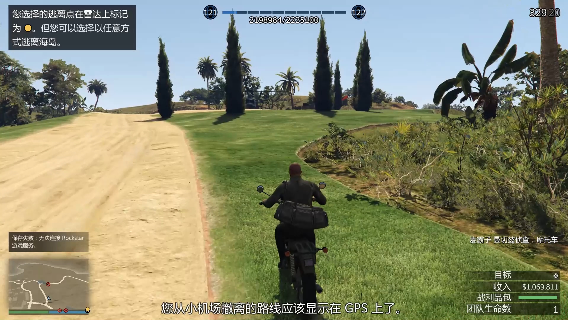 gta online佩里科岛虎鲸上岛精英挑战路线参考