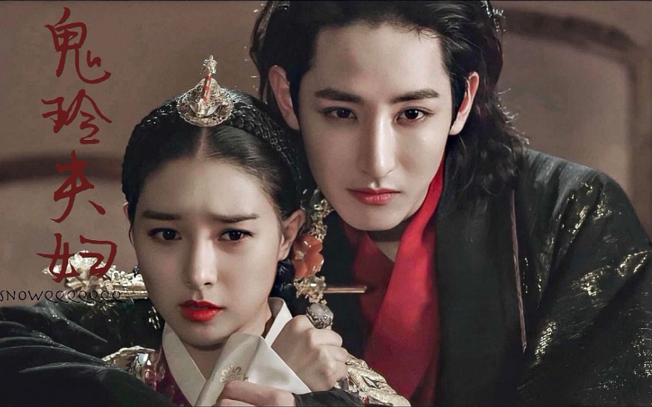 鬼玲夫妇甜向零虐happyending重置版