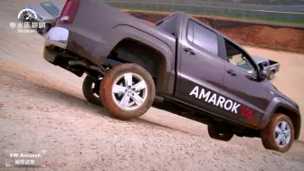 Download Video: Volkswagen Amarok 越野試駕(1920X1080)