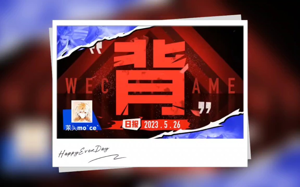 尽力局局长是我没错了