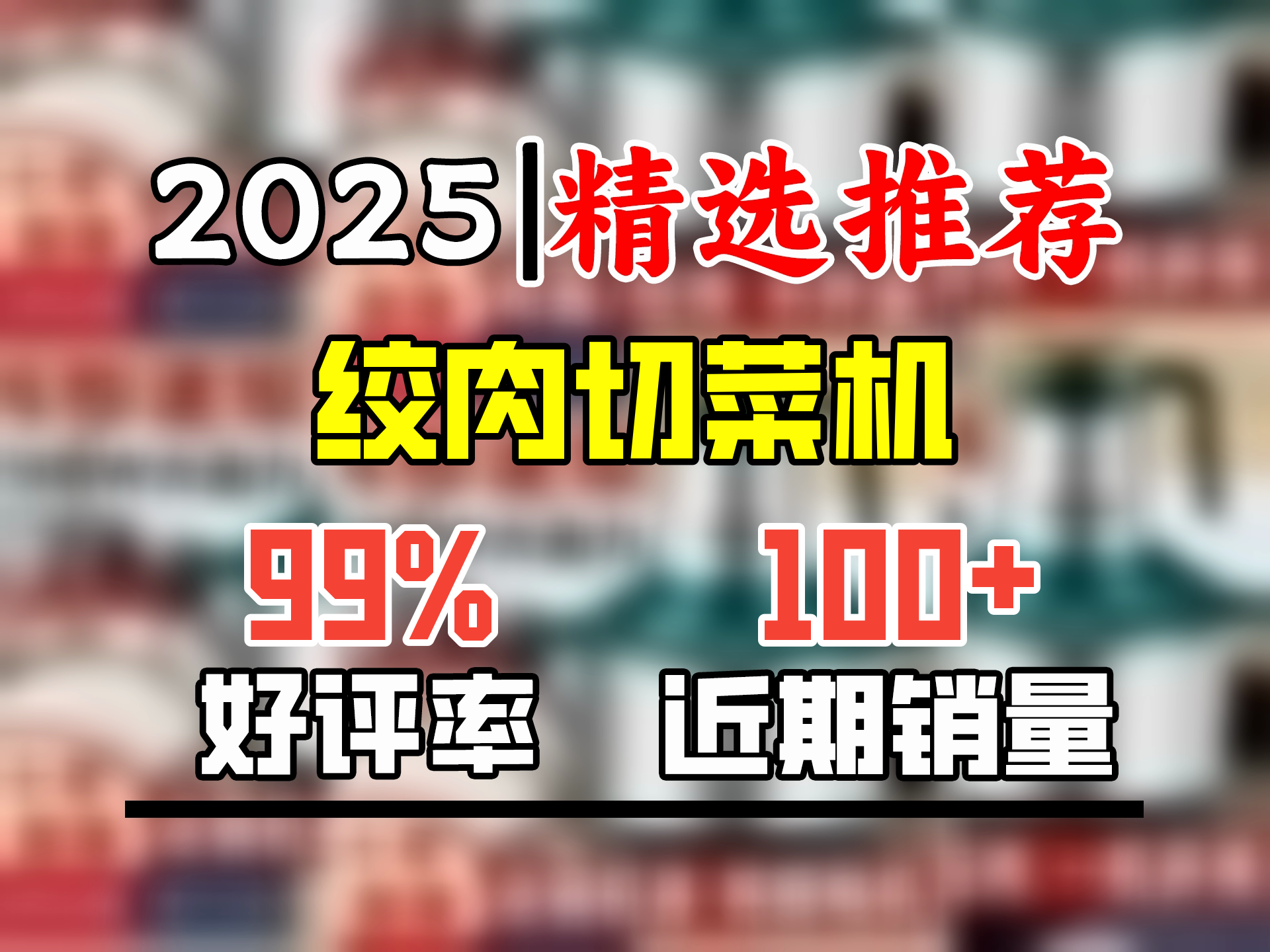 SPOUNR正品苏泊5升家用和面绞肉机不锈钢绞菜馅辣椒多功能料理机碎肉机 5升3档(共一套刀)纯铜电机哔哩哔哩bilibili