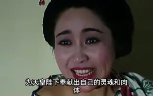 下载视频: 原子弹下无冤魂！你看看日本女人都干了些啥