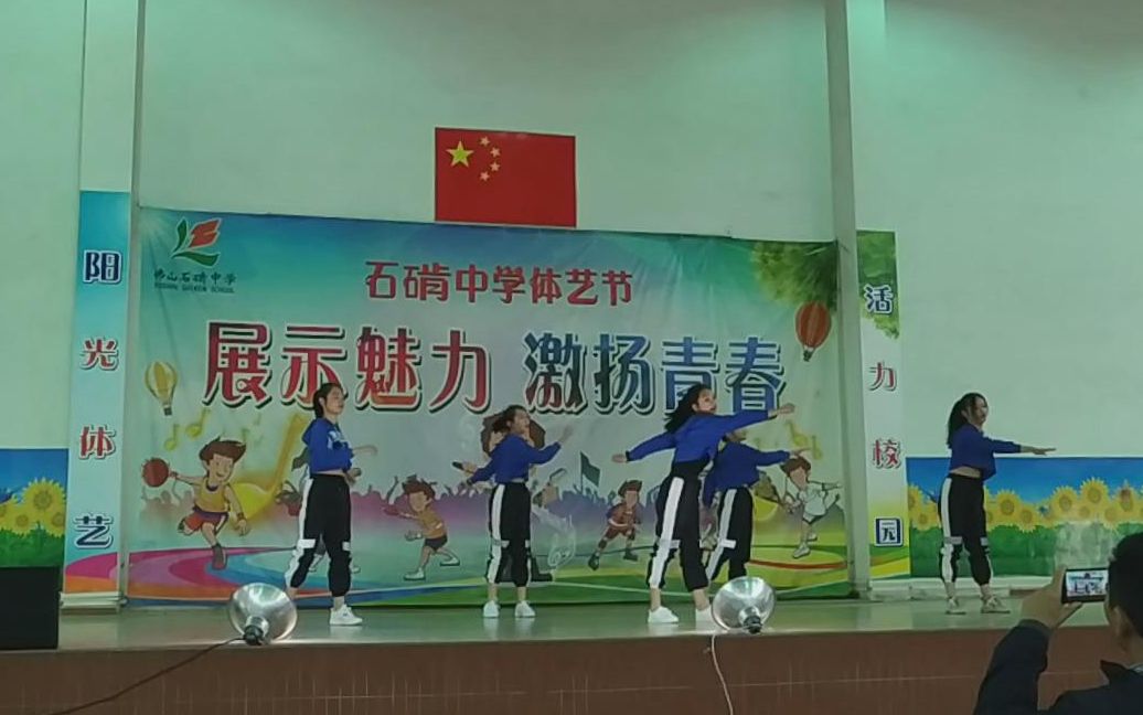 20181229 石肯中学体艺节 104班舞蹈《98k混音》