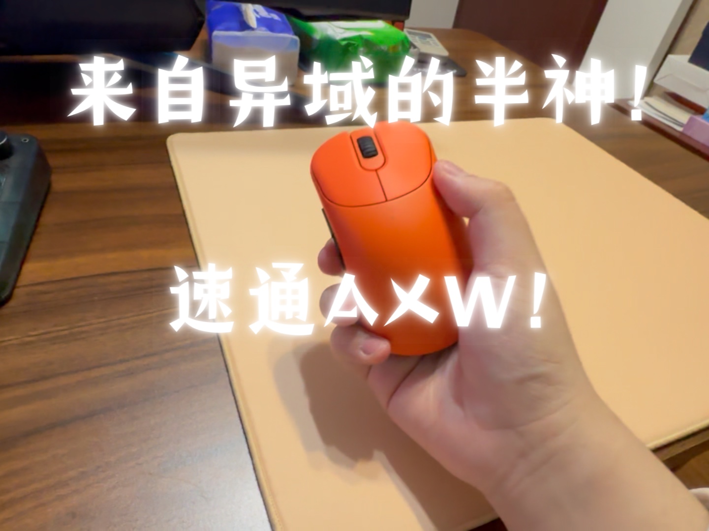 AXW的泛用性其实不差!大手玩家速通AXW的看法和意见哔哩哔哩bilibili