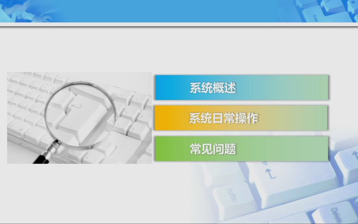 自然人税收管理系统扣缴客户端功能和使用介绍宣讲哔哩哔哩bilibili