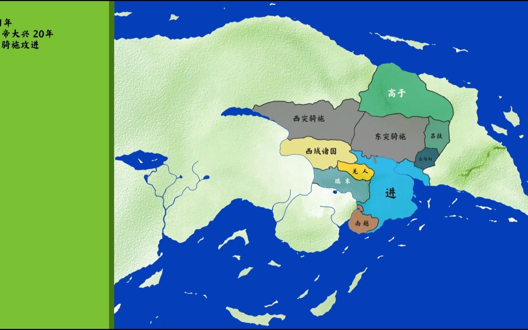 [图]【架空世界】05 进王朝的衰败